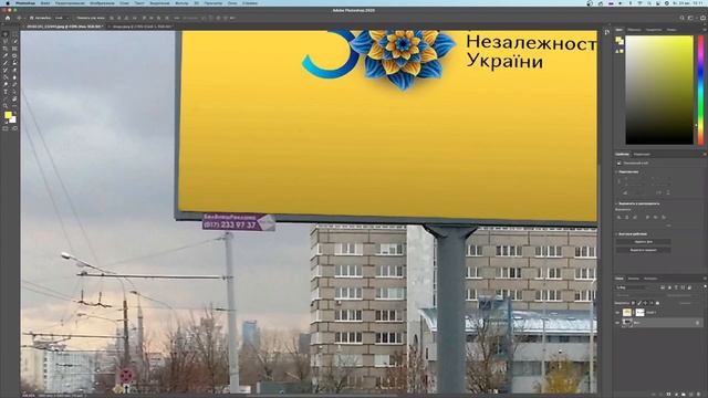 Урок № 4 Замена билболрда в два клика Photoshop смотреть онлайн