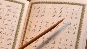 Qur'on oʻqishni oʻrganamiz | Muallimi soniy | 10-dars | Mad harflari | @REGISTONTV