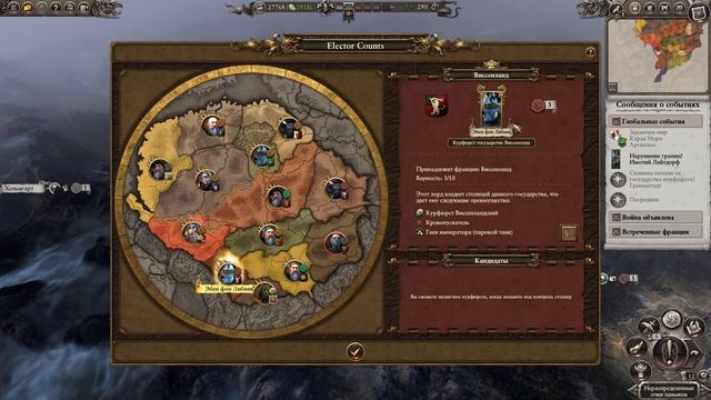 Обновление ИМПЕРИИ в Total War Warhammer 2 (обзор)