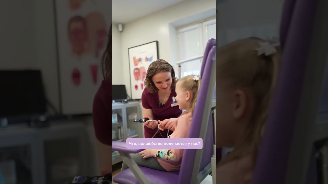 ⚕️ На приеме у детского отоларинголога смотреть онлайн