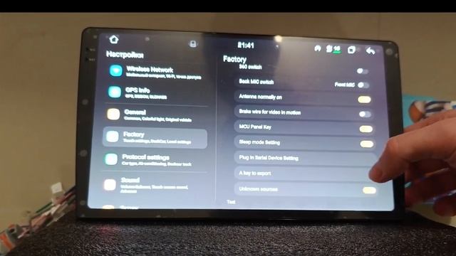 Mekede M7 Plus на новом процессоре UIS7870 платформа YL880/YL888