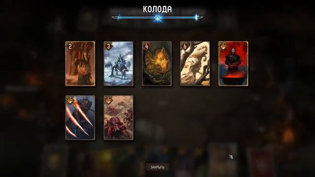 Гвинт/Gwent – Сильная колода Чудовищ с Алым Проклятием, Жагницей и Пугачом смотреть онлайн