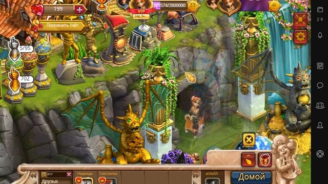 Как добавиться к нам в соседи и наш чат. смотреть онлайн