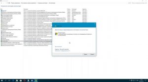 Синий экран смерти в Windows 10 BSOD  Причина и исправление