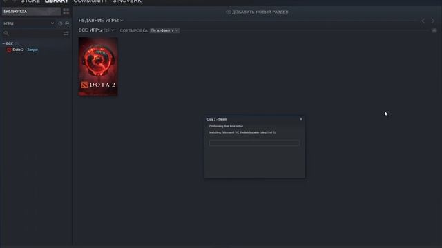 5 минут на создание нового аккаунта dota 2 смотреть онлайн