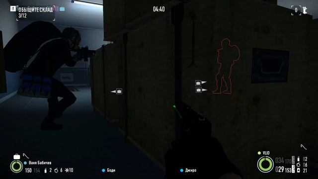 КАК ПРОЙТИ ТЕНЕВОЙ РЕЙД ПО ТАКТИКЕ?!?! (PayDay2)! ➱ (SHADOW RAID) смотреть онлайн