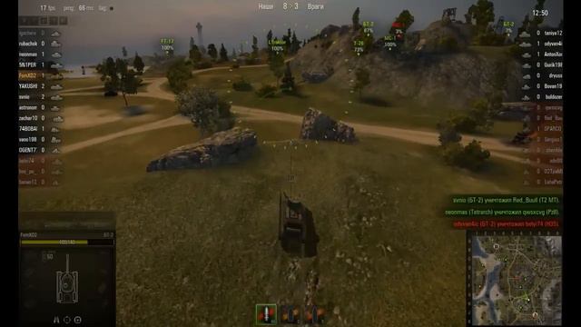 Типо Мастер-Класс по World Of Tanks :D | 2 часть БТ2 смотреть онлайн