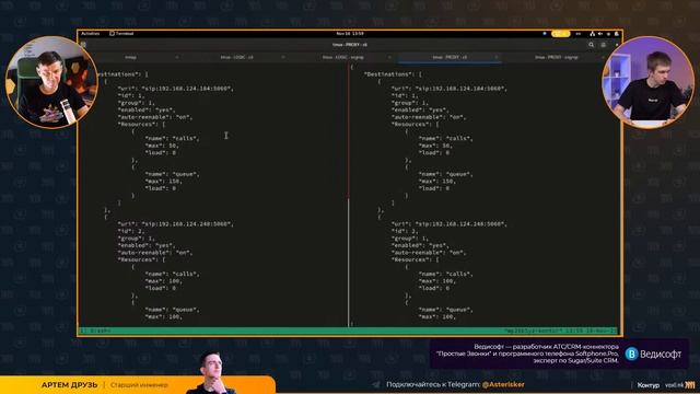 Прыжок в балансировку или как приготовиться к переходу в кластеризацию смотреть онлайн