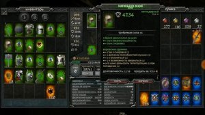 Anima arpg Сеты и как убивать Боссов?