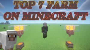 Топ-7 ферм в майнкрафте