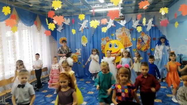 танец Золотая осень подготовительная группа