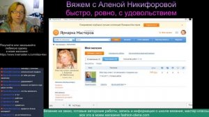 Как создать магазин на Ярмарке Мастеров. Наполняем товарами