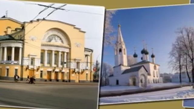 Мой город - Ярославль смотреть онлайн