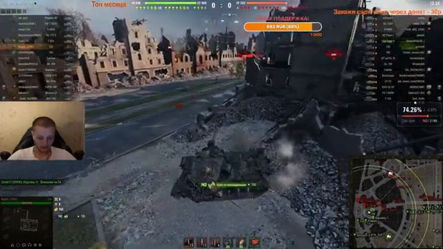 ГОНЯЮ ТАНКИ - ЗАКАЖИ КЛИП ЧЕРЕЗ ДОНАТ | World Of Tanks смотреть онлайн