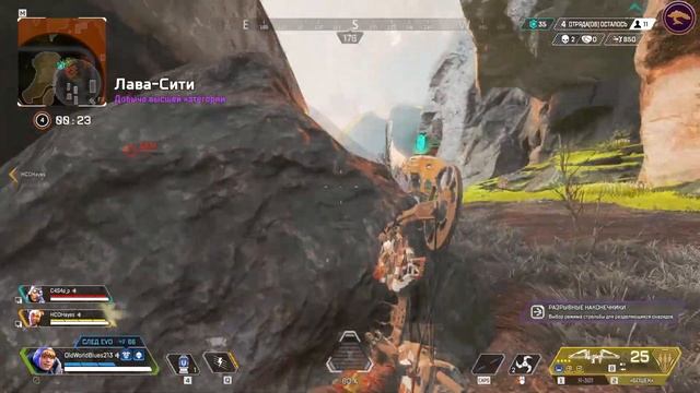 ДН#10 | Apex Legends | Season 9 | Дорога к победе | Дневник нуба #10 смотреть онлайн
