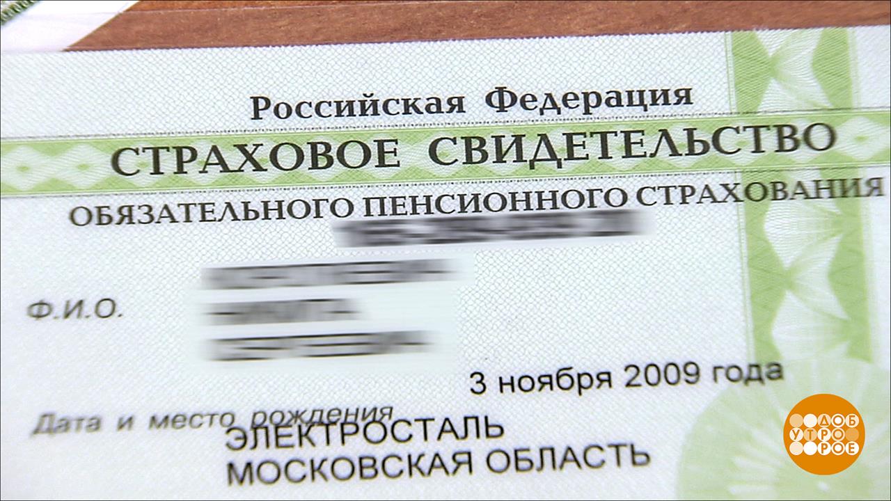 Первый канал