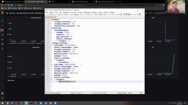 Александр Лапердин «dotnet monitor и все, все, все» смотреть онлайн