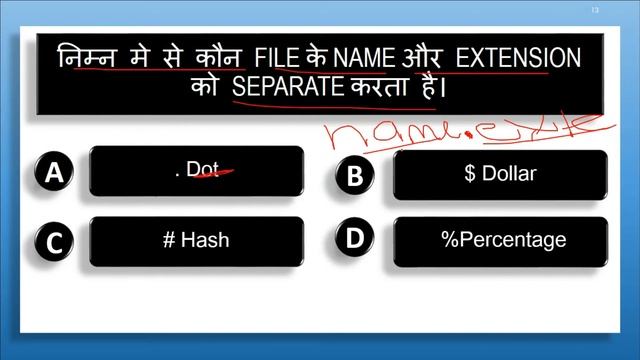 CPCT EXAM IMPORTANT QUESTION | CPCT IMP QUESTION | EXTENSION MCQ | CPCT MCQ | CPCT | CPCT JAN 2023 смотреть онлайн
