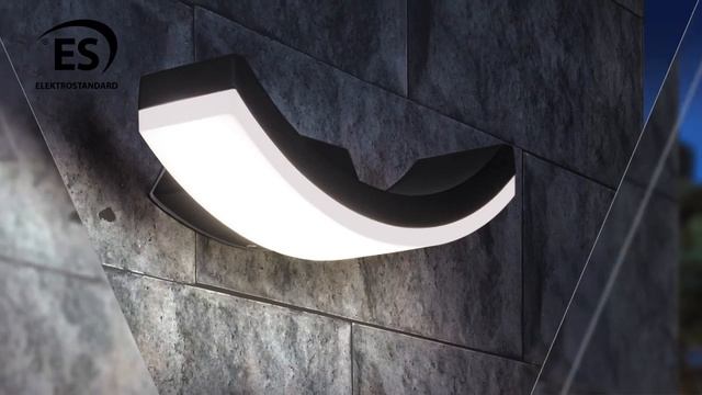 Серия уличных светильников Elektrostandard - видеообзор смотреть онлайн