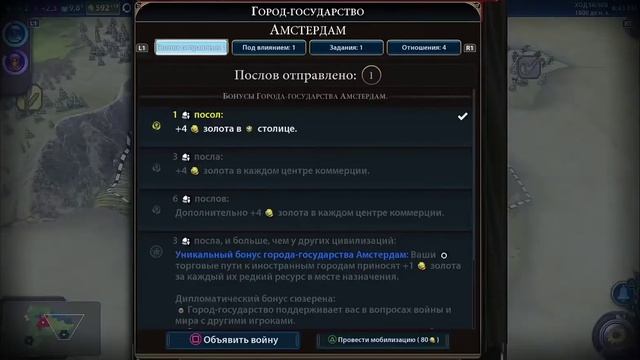 Топ 5 самых лучших стратегий на PS5 \\ PS4 \\ Стратегии на консолях смотреть онлайн