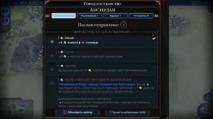 Топ 5 самых лучших стратегий на PS5 \\ PS4 \\ Стратегии на консолях