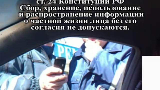 Дерзкие ИДПС: тонировка и требование (Благовещенск)