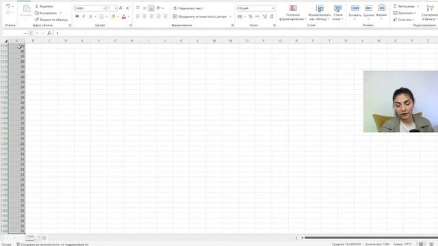 ?Задания 26? Начинаем решать 26 задачки. Уровень: простой. Часть 1 смотреть онлайн