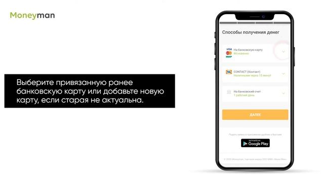 Подача повторной заявки смотреть онлайн