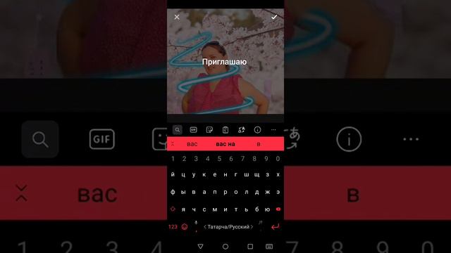 Как красиво редактировать фотографии