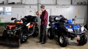 Обзор - Сравнение квадроциклов CFMOTO CFORCE 500 HO и CFMOTO X5 CLASSIC