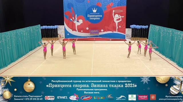 Зимняя сказка 2021. Высшая лига - Фантазия  - 8-10 Младшие- Тренер Жукоевец Н.С.