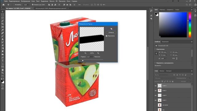 ✅ Фотошоп это просто: Как НАРЕЗАТЬ ОБЪЕКТ НА ЧАСТИ - Photoshop уроки. Отражение как в зеркале смотреть онлайн