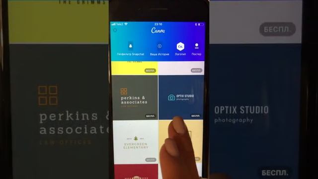 Как создать картинку для рекламы и наложить текст на фото смотреть онлайн