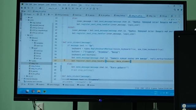 практика БД телеграм бот 25.04.22 Базы данных смотреть онлайн