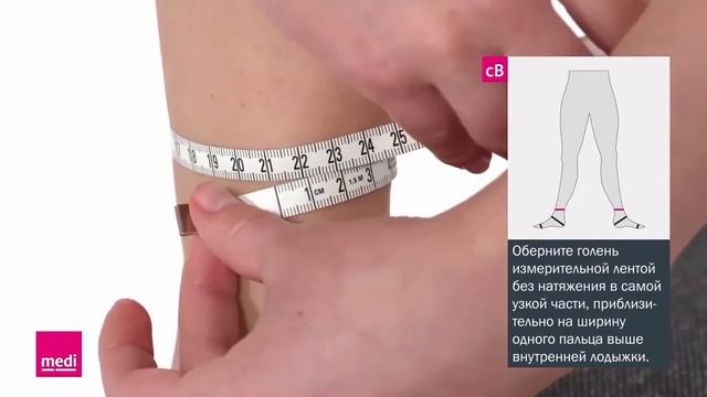 Как правильно измерить ногу и одевать компрессионный трикотаж - 2 смотреть онлайн
