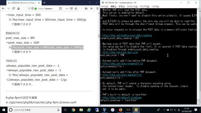 Zabbix4.2 をNginxで動かす！Zabbix＆Nginxインストール動画CentOS7 on VirtualBox смотреть онлайн
