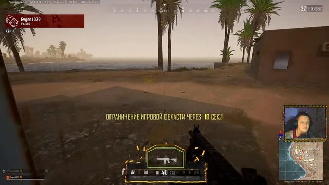 ПроДОЛЖАЕМ ! ОСН: КОМОНЦЫ (PUBG) DiosSs20k смотреть онлайн