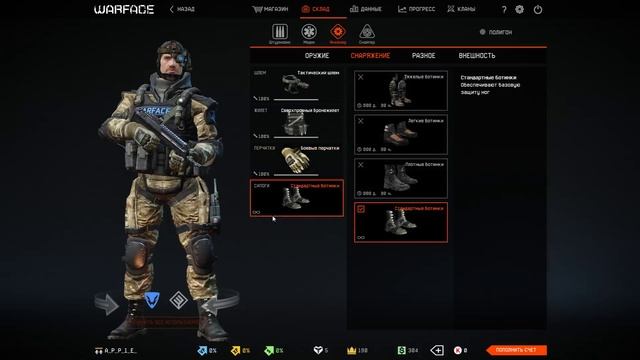Warface:играем мясорубку #2 смотреть онлайн