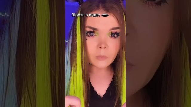 #Pov Злость/ Как проявляется злость (все части) (Elena.raytman) смотреть онлайн