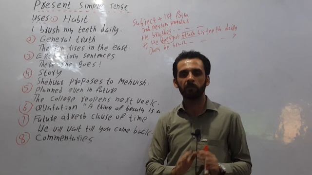 Lecture 38 NMDCAT English Present Simple Tense смотреть онлайн