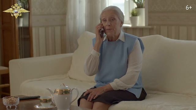 Мошенничество: 