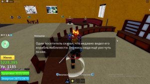 BLOX FRUITS 2# качаем ауру