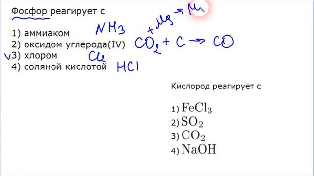 Задание 9 неметаллы ОГЭ по химии 2019 смотреть онлайн