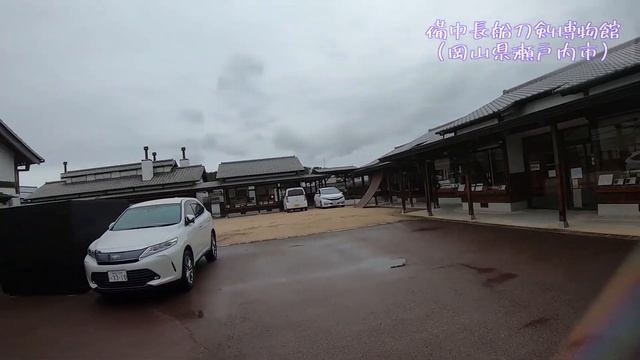 #26 【吉備団子】雨の岡山県をめぐる。【分割日本一周ツーリング26日目】バイクとフェリーで行く九州中国編