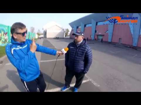 Андрей Рушкин о матче "Сибсельмаш" - "Байкал-Энергия" смотреть онлайн