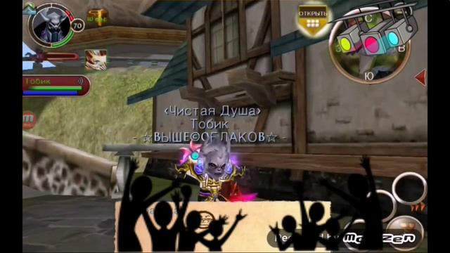 the order and chaos OM guild выше облаков смотреть онлайн