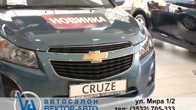 02 11 13 Вектор Авто Оренбург смотреть онлайн
