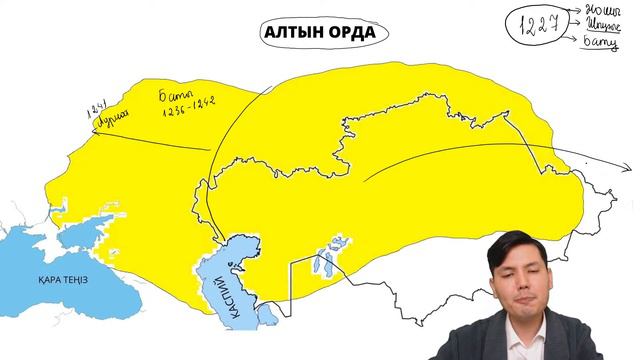 ҚАЗАҚСТАН ТАРИХЫ ҰБТ-2023 | МОҢҒОЛ ШАПҚЫНШЫЛЫҒЫ смотреть онлайн