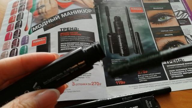 Новая тушь Супер Шок и карандаш в зелёном цвете смотреть онлайн