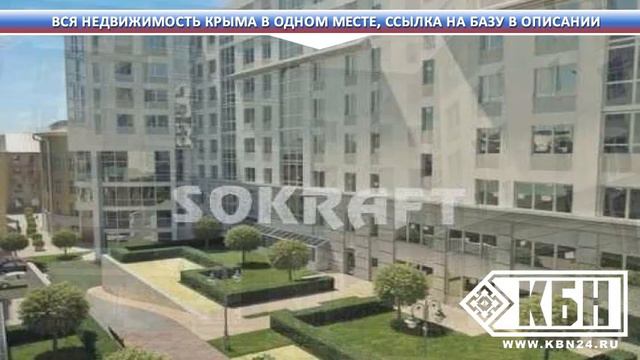 Снять квартиру в севастополе д владивосток смотреть онлайн